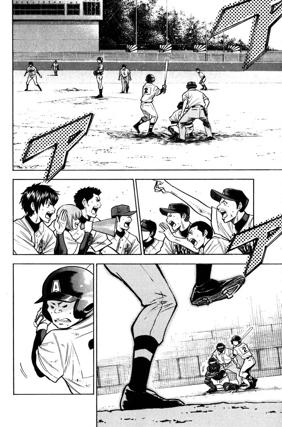 Diamond no Ace Chapter 88 3